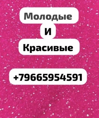 Проститутка Коммунар : Евгения